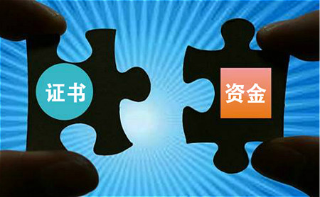 弱電工程資質(zhì)代辦