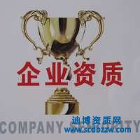 設(shè)計資質(zhì)和施工資質(zhì)的區(qū)別