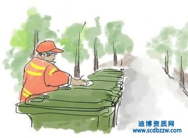 環(huán)境工程專項設(shè)計資質(zhì)有哪幾種