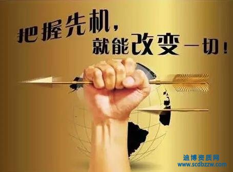 建筑施工企業(yè)資質(zhì)申報(bào)辦理那些資質(zhì)比較吃香