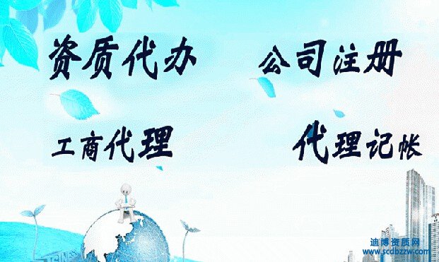 專業(yè)承包資質(zhì)可以升級為總承包資質(zhì)嗎