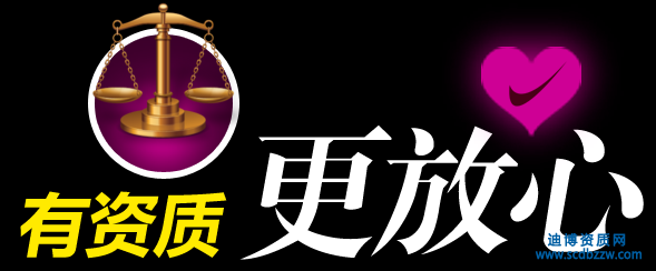 企業(yè)具備建筑資質(zhì)有哪些優(yōu)勢