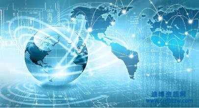 申請通信工程總承包二級資質(zhì)需要什么手續(xù)