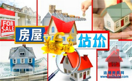 房地產(chǎn)估價資質(zhì)延續(xù)流程