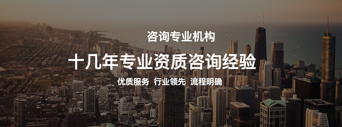 成都公路工程施工總承包資質(zhì)辦理