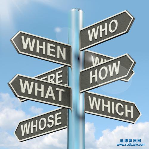 瀘州市在哪里辦建筑資質(zhì)