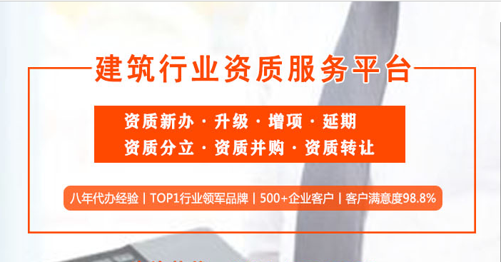 成都監(jiān)理資質(zhì)辦理