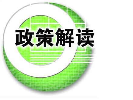 成都市建委資質(zhì)審批政策收緊，嚴(yán)查弄虛作假