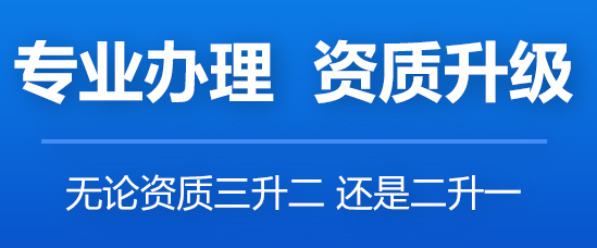 成都環(huán)保資質代辦