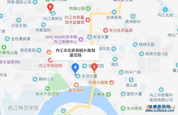 內(nèi)江辦建筑資質(zhì)去哪個(gè)部門(mén)
