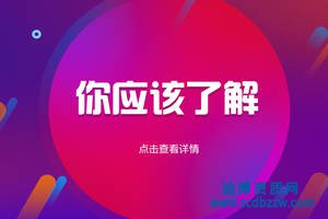 2019年四川資質審核嚴格價格上漲是趨勢