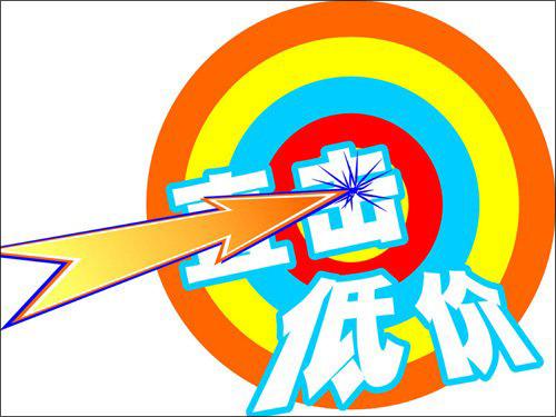 低價(jià)代辦資質(zhì)