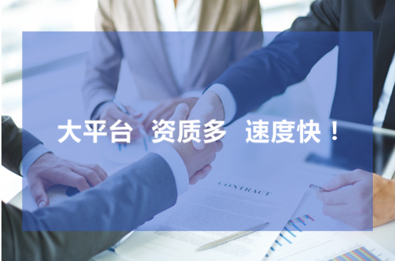 建筑施工企業(yè)資質(zhì)剝離程序及要求