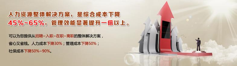 勞務(wù)中介公司注冊(cè)條件及流程