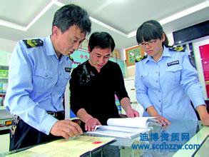 建筑公司資質(zhì)被吊銷應該如何處理