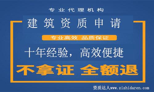 建筑公司資質(zhì)申請(qǐng)時(shí)技巧經(jīng)驗(yàn)總結(jié)