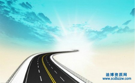 公路路面工程三級資質(zhì)申請所需條件？