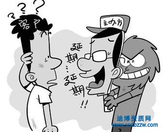 代辦資質(zhì)延續(xù):那些資質(zhì)需要延期？