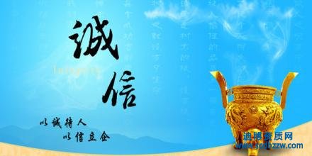 四川資質(zhì)代辦公司哪家好?