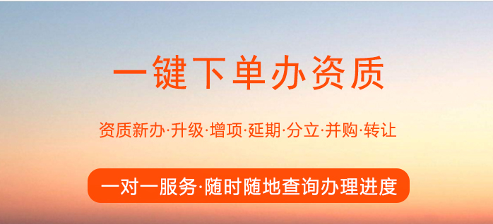 社保聯(lián)網(wǎng)對建筑資質(zhì)的影響