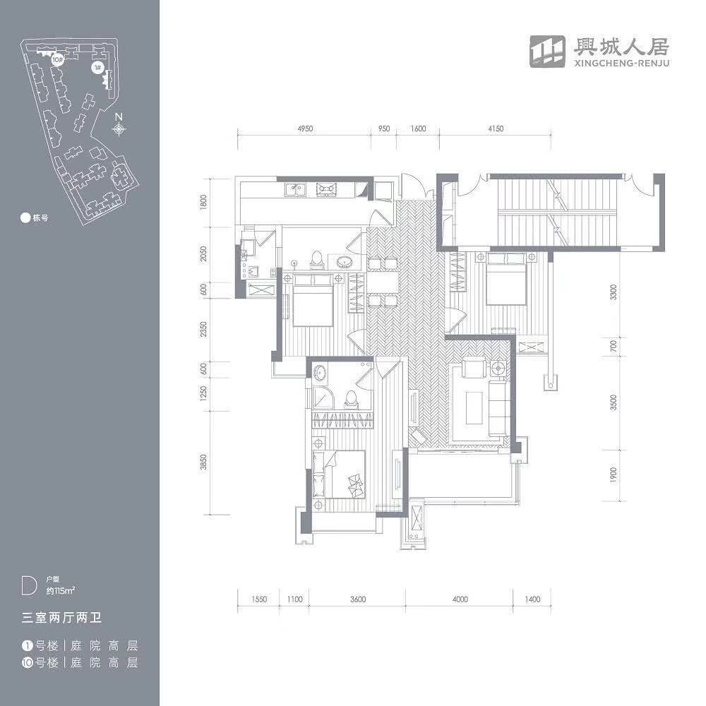 人居東湖長島戶型圖