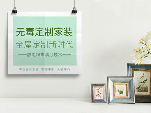 選擇套餐裝修公司有哪些需要關(guān)注的地方？