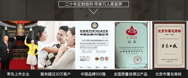 成都比較好的裝修公司