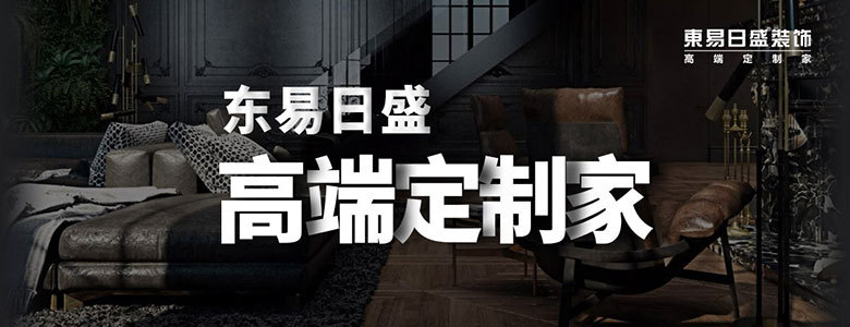 成都裝修公司視覺家和業(yè)之峰哪家好？視覺家和業(yè)之峰綜合實力比較