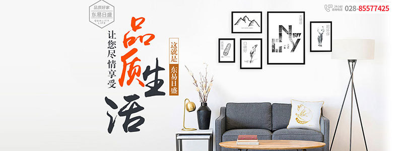 成都裝修公司視覺家和業(yè)之峰哪家好？視覺家和業(yè)之峰綜合實力比較