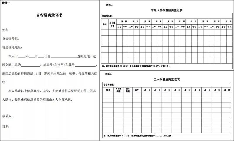 裝修復(fù)工注意事項(xiàng)