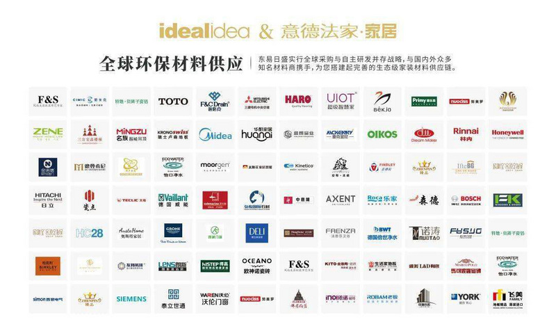 整裝裝修公司哪家好