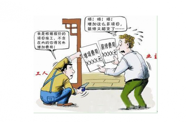 裝修水電預(yù)算