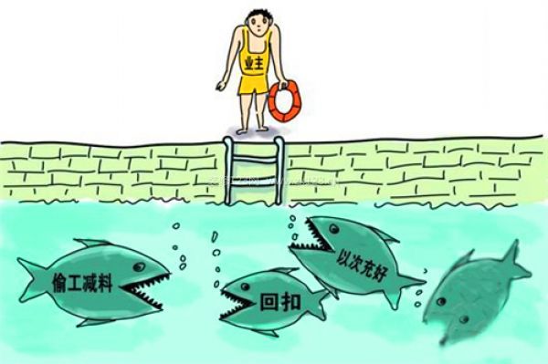 北京海淀區(qū)裝修