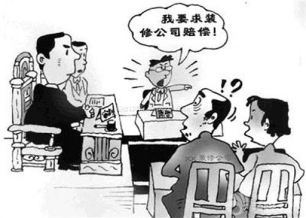 室內(nèi)裝修注意事項