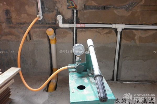 水電改造驗(yàn)收