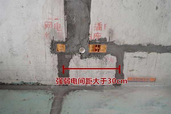 裝修水電改造注意事項(xiàng)