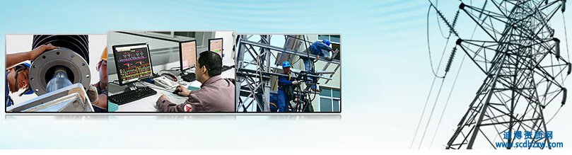 電力設(shè)計(jì)資質(zhì)轉(zhuǎn)讓價(jià)格/收購(gòu)費(fèi)用影響因素