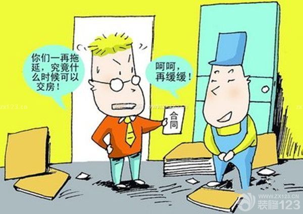 北京裝修合同注意事項：違約責(zé)任