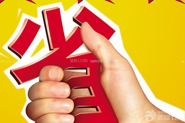 家庭怎樣裝修最省錢——從預(yù)算中省錢