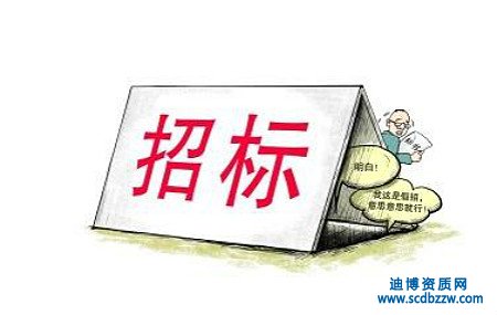 招標(biāo)代理資質(zhì)轉(zhuǎn)讓的好處