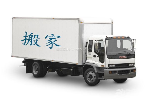 搬家公司收費(fèi)情況一:車型及收費(fèi)