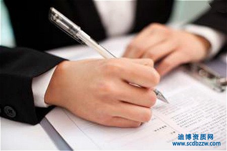 監(jiān)理資質轉讓申請書如何填寫