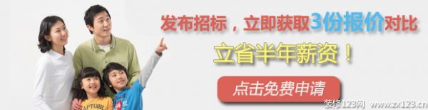 點(diǎn)擊獲取免費(fèi)報價及設(shè)計