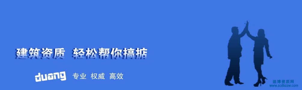 買三級(jí)建筑資質(zhì)多少錢(qián)