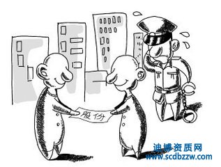 辦理公司股權(quán)轉(zhuǎn)讓的三大程序