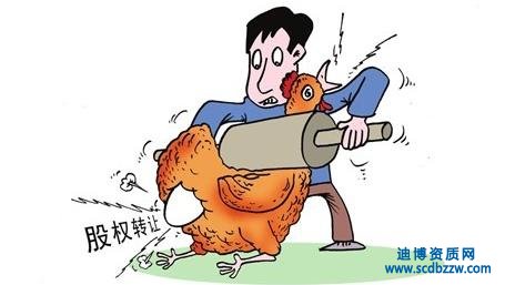 論公司股權(quán)轉(zhuǎn)讓的六大常見原因