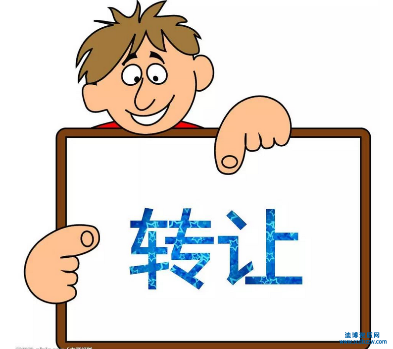 公司轉(zhuǎn)讓過程中必須變更的事項(xiàng)