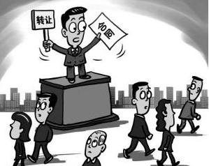 物業(yè)公司股權(quán)轉(zhuǎn)讓流程