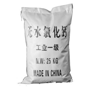 無(wú)水氯化鈣