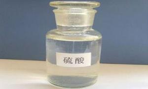 湖南硫酸廠家說明硫酸儲(chǔ)存方法
